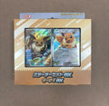 Pokemon TCG Eevee ex Starter Deck MEGA Japanese