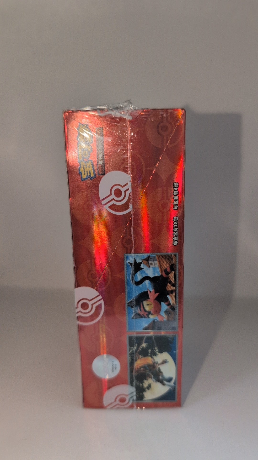 Pokemon Gem Pack Vol 4 Booster Box - Simplified Chinese Booster Box (18 Boosters)