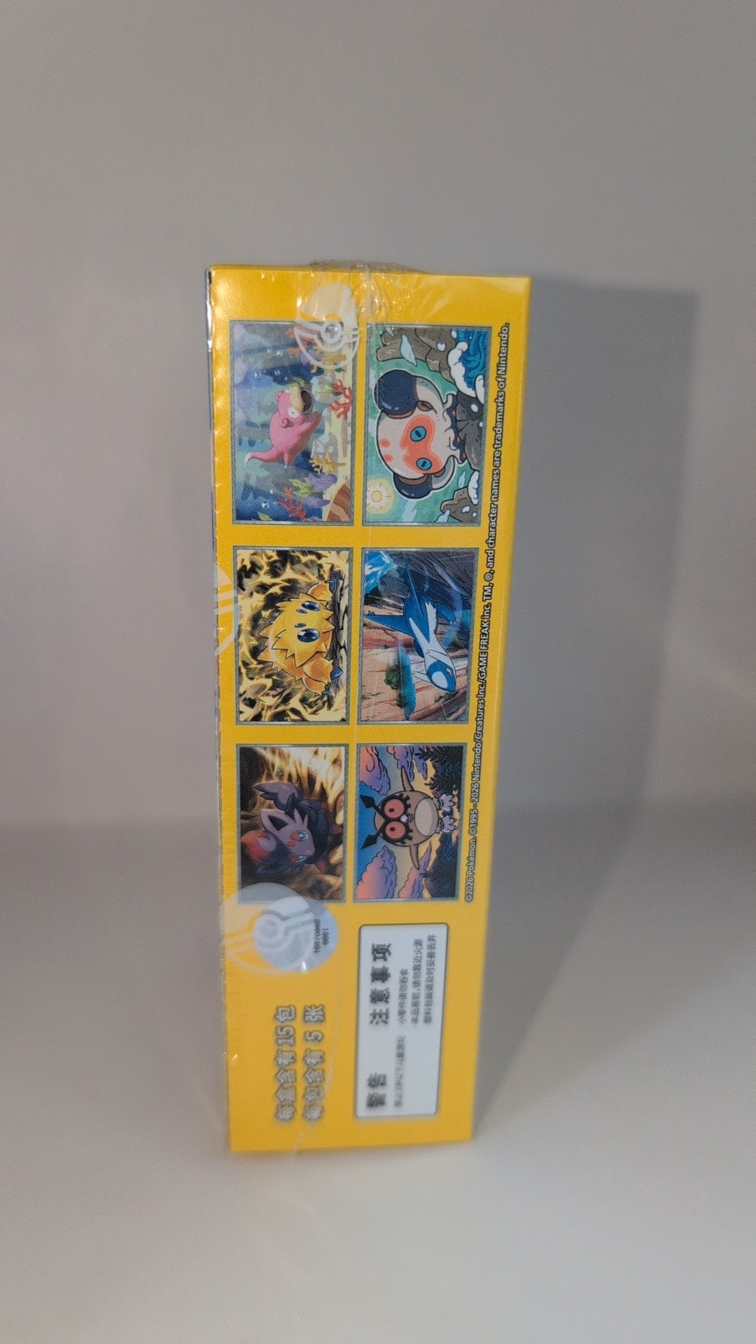 Pokemon Chinese Stellar Crystal [CSV9C] Slim Booster Box (15 Packs)