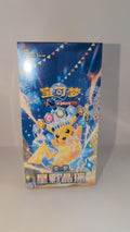 Pokemon Chinese Stellar Crystal [CSV9C] Slim Booster Box (15 Packs)