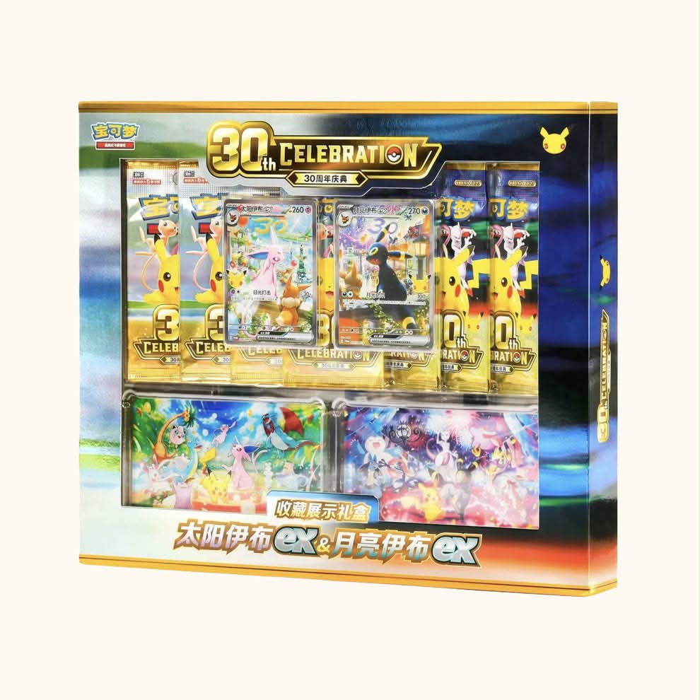(PRE ORDER) 30th Celebration - Espeon ex & Umbreon ex - Collector Display Box (Simplified Chinese)
