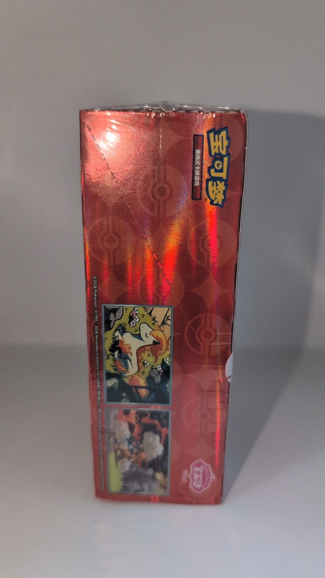 Pokemon Gem Pack Vol 4 Booster Box - Simplified Chinese Booster Box (18 Boosters)