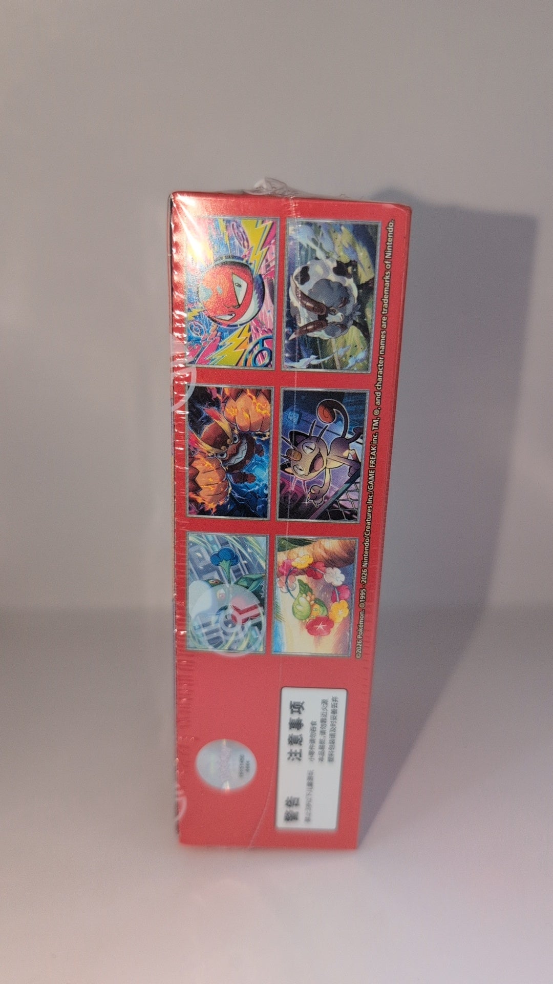 Pokémon Chasing Glory Together Slim Booster Box (15 Packs) - Simplified Chinese