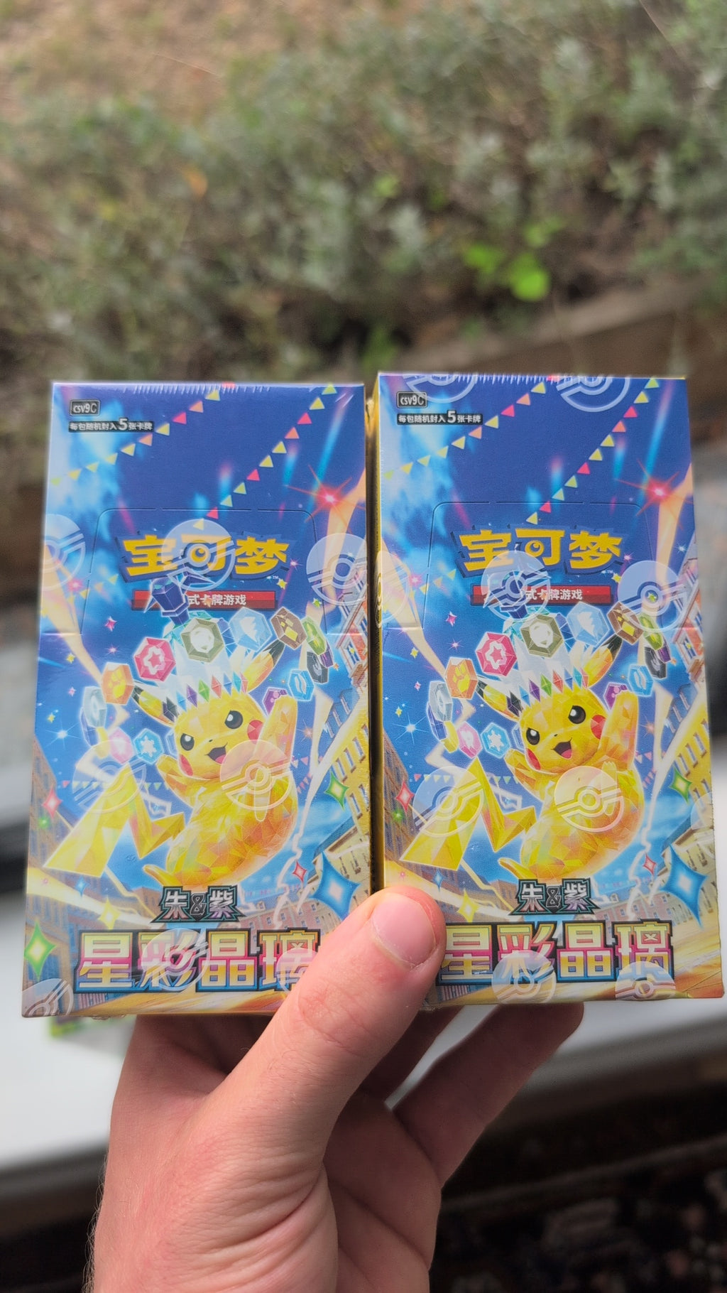 Pokemon Chinese Stellar Crystal [CSV9C] Slim Booster Box (15 Packs)
