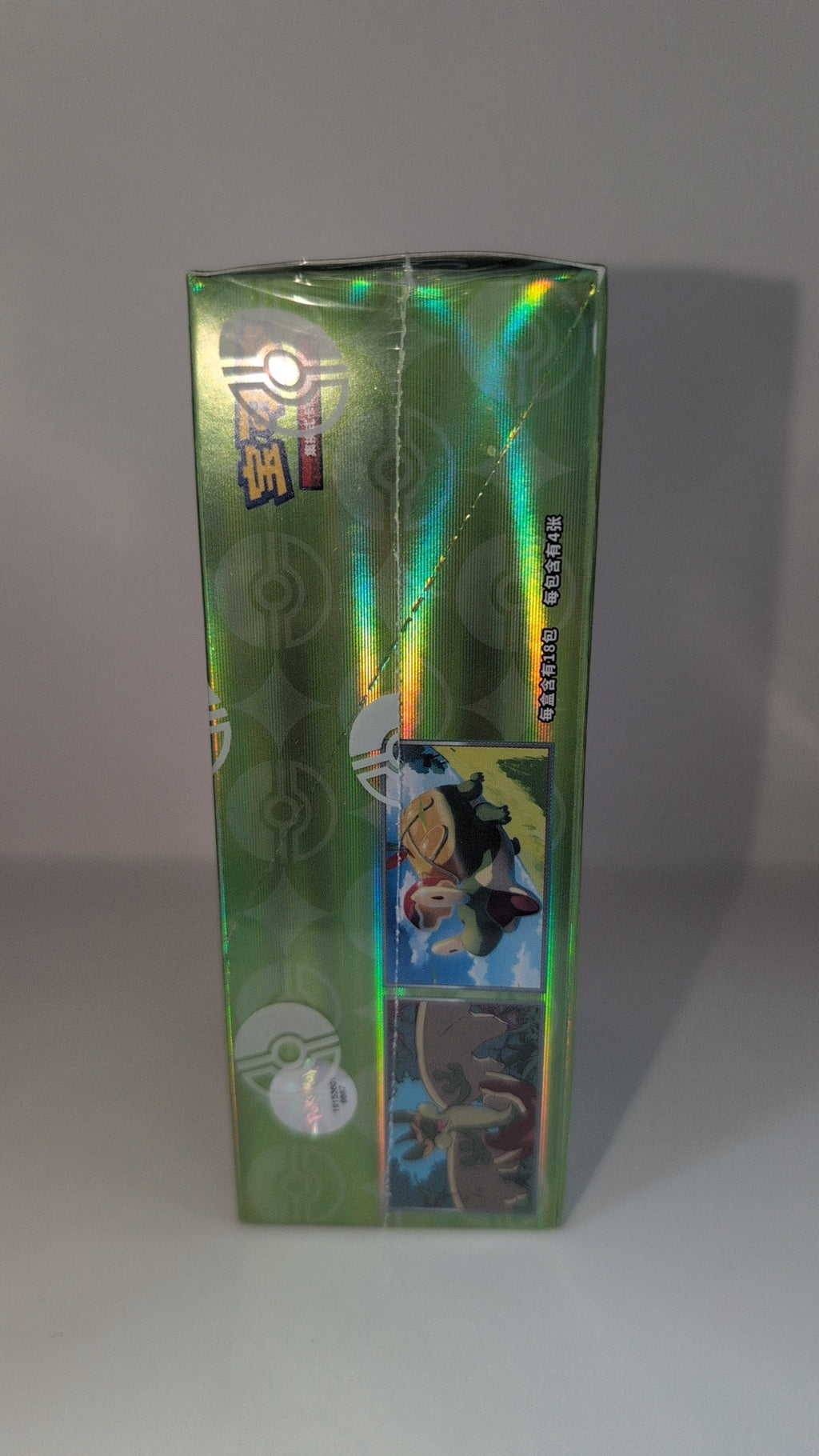 Pokemon - Gem pack vol 6 - Simplified Chinese Booster Box (18 Boosters)